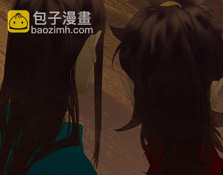 第75话 离那女人远点68