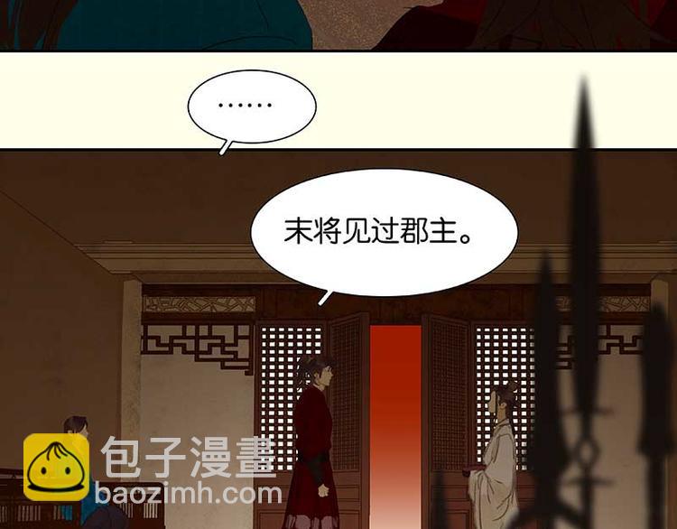 第75话 离那女人远点69