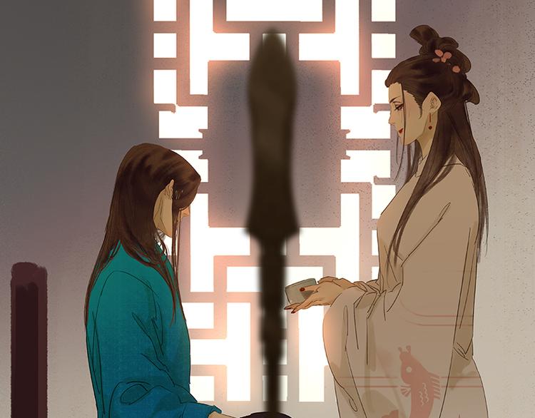 第75话 离那女人远点85