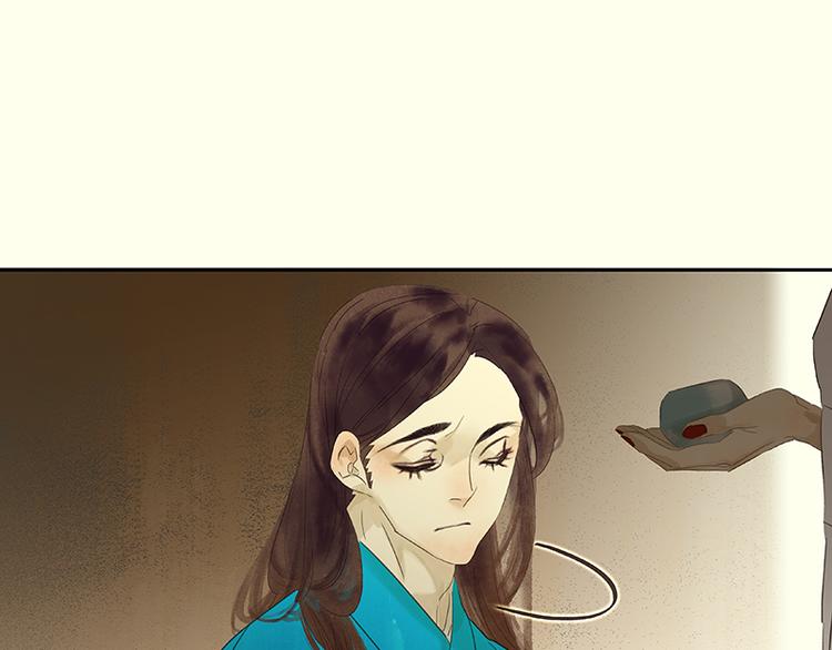 第75话 离那女人远点87