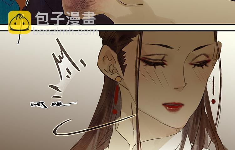 第75话 离那女人远点90