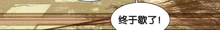 第75话 离那女人远点99