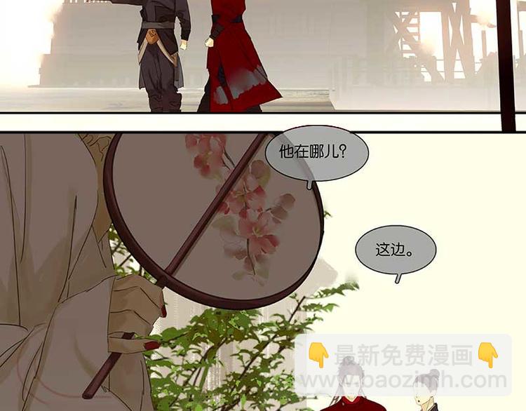 第76话 一箭三雕101
