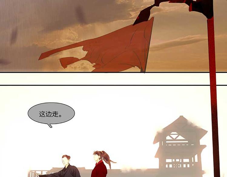 第76话 一箭三雕104