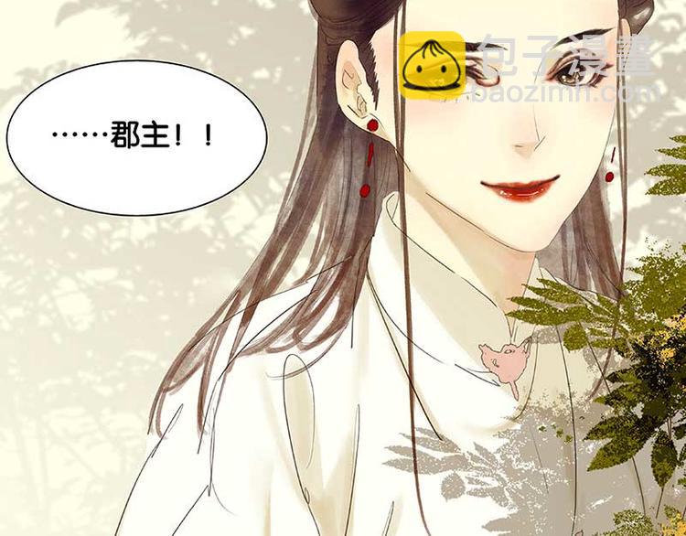 第76话 一箭三雕107