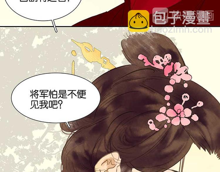 第76话 一箭三雕110