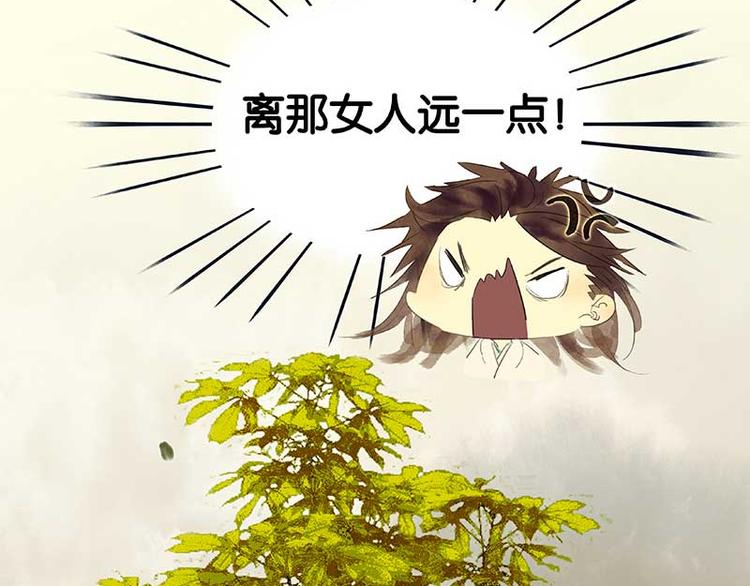 第76话 一箭三雕112