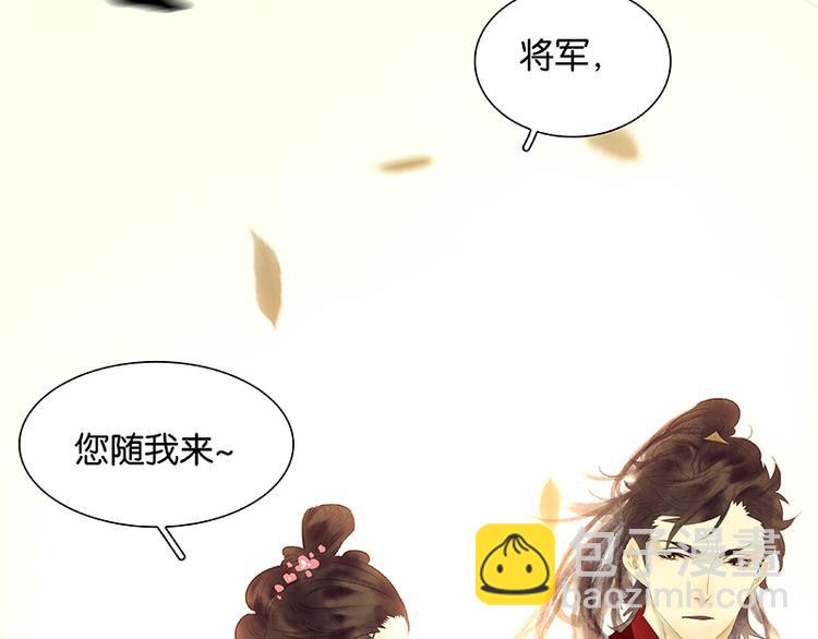 第76话 一箭三雕116
