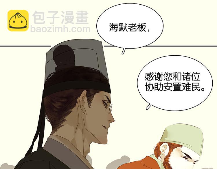 第76话 一箭三雕13