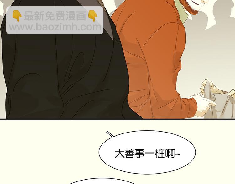 第76话 一箭三雕14