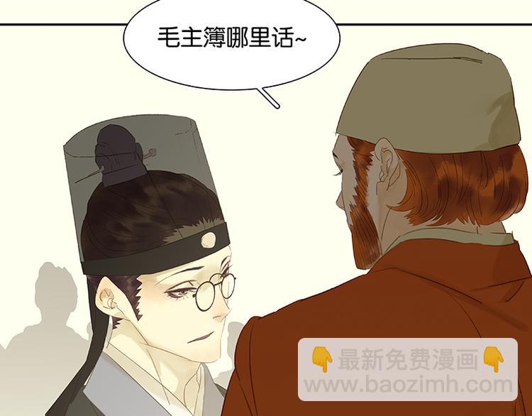 第76话 一箭三雕15
