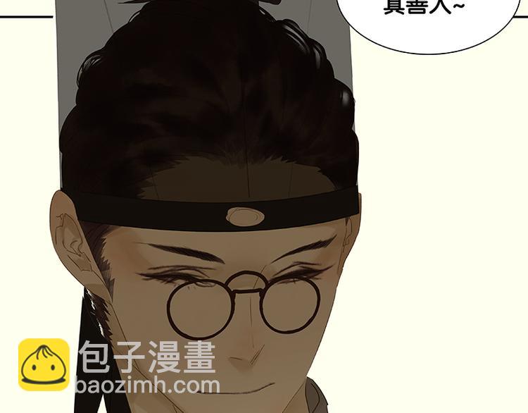 第76话 一箭三雕17