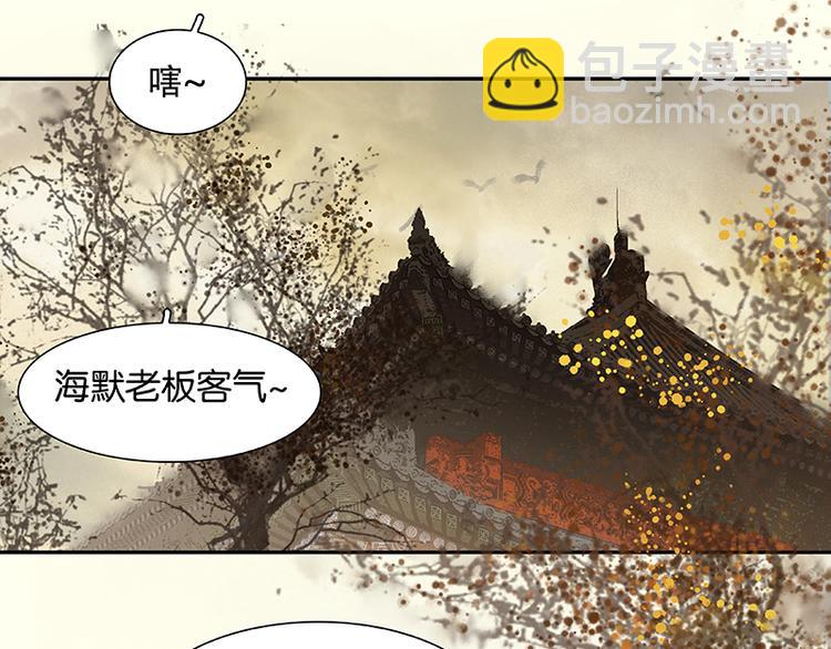 第76话 一箭三雕19