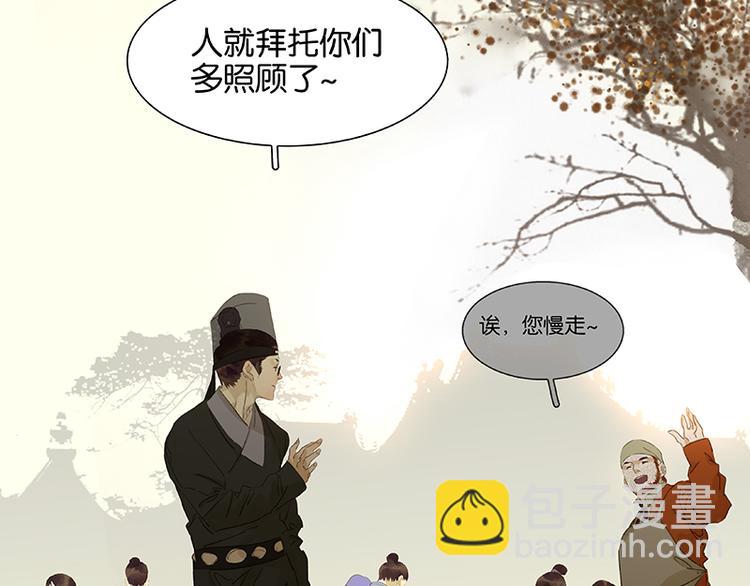第76话 一箭三雕20