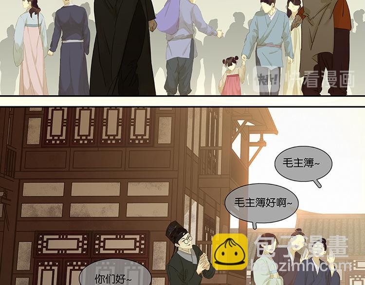 第76话 一箭三雕21