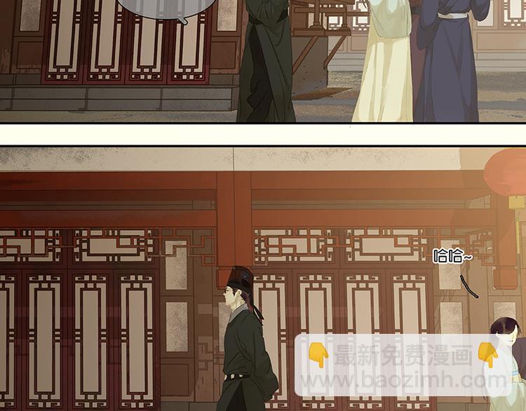 第76话 一箭三雕22