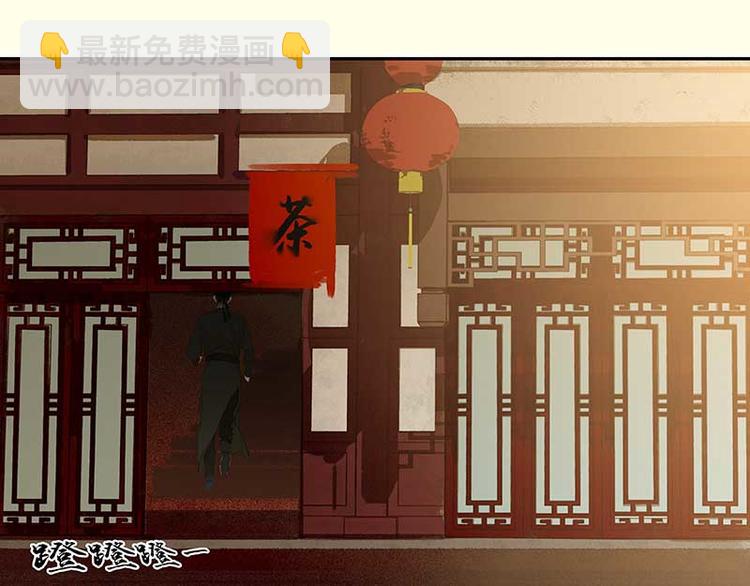 第76话 一箭三雕24
