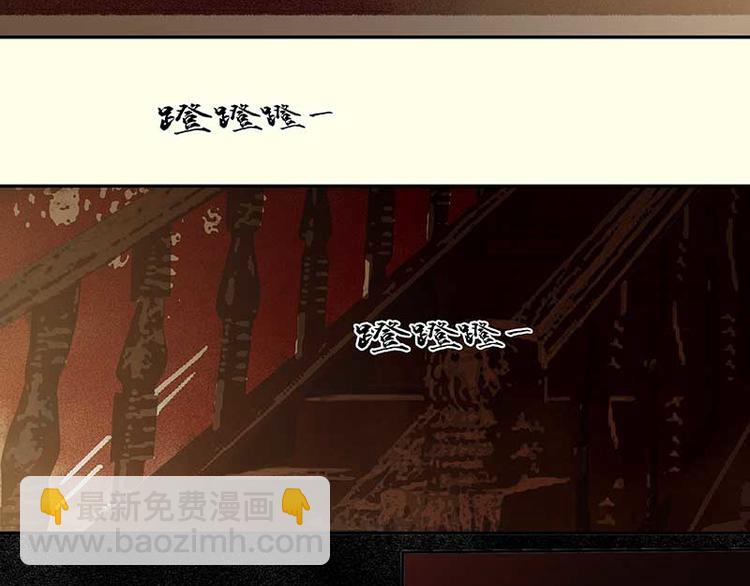 第76话 一箭三雕25