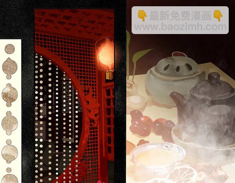 第76话 一箭三雕26