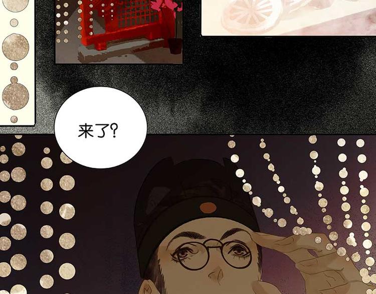 第76话 一箭三雕27