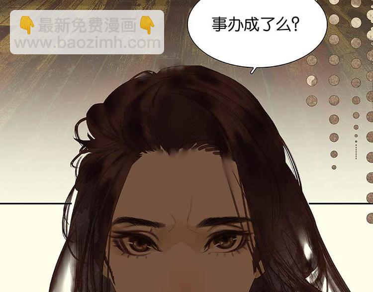 第76话 一箭三雕31