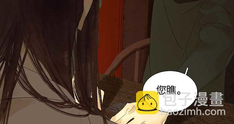 第76话 一箭三雕35