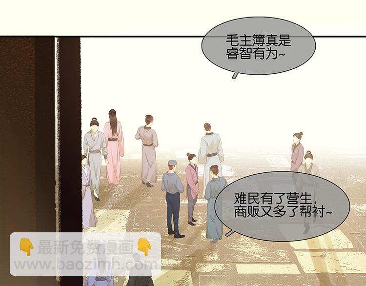 第76话 一箭三雕36