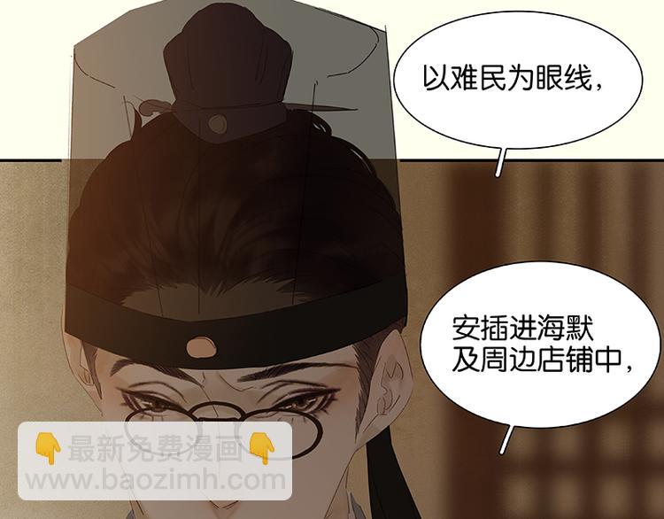 第76话 一箭三雕39