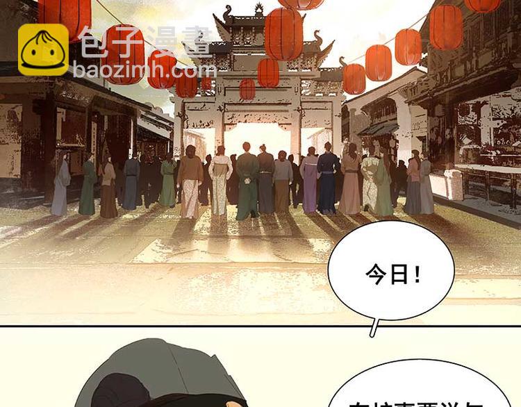 第76话 一箭三雕4