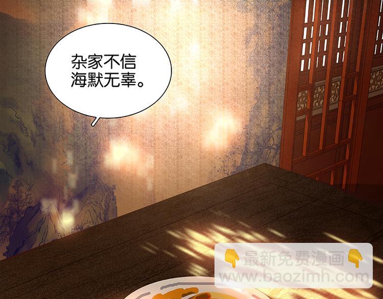 第76话 一箭三雕51