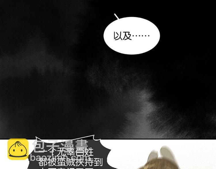 第76话 一箭三雕55