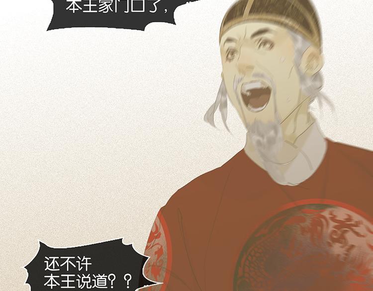 第76话 一箭三雕56
