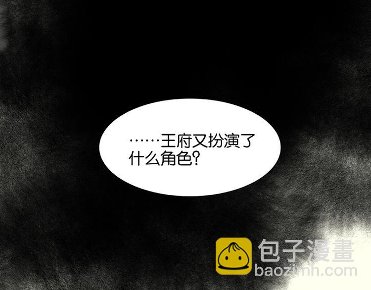 第76话 一箭三雕58