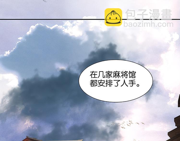 第76话 一箭三雕62