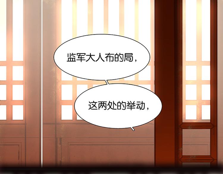 第76话 一箭三雕64