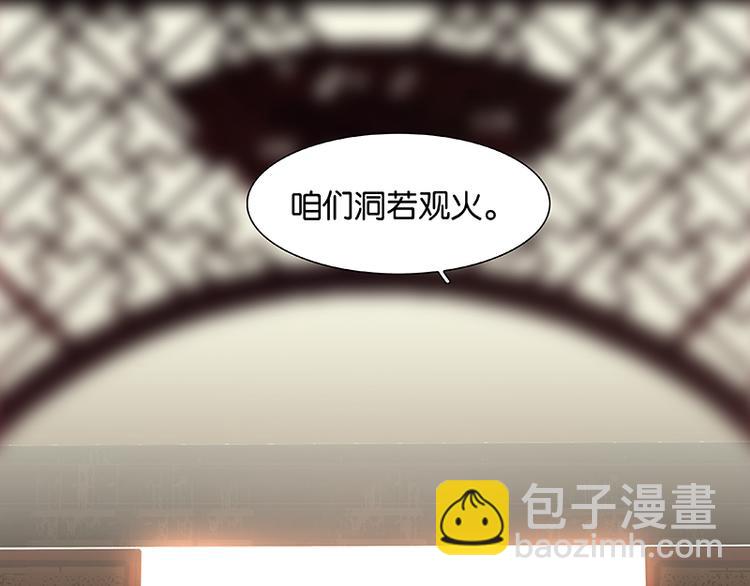 第76话 一箭三雕65