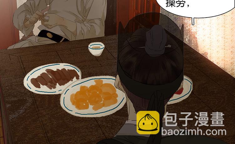 第76话 一箭三雕68