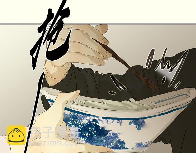 第76话 一箭三雕77
