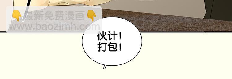 第76话 一箭三雕78
