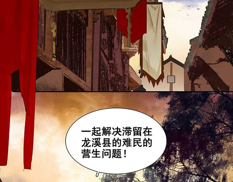 第76话 一箭三雕8