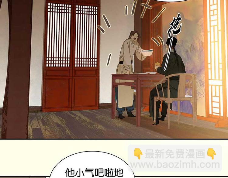第76话 一箭三雕80