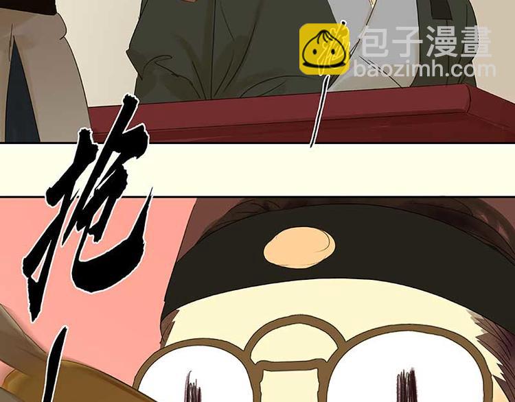 第76话 一箭三雕82