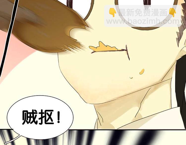 第76话 一箭三雕83