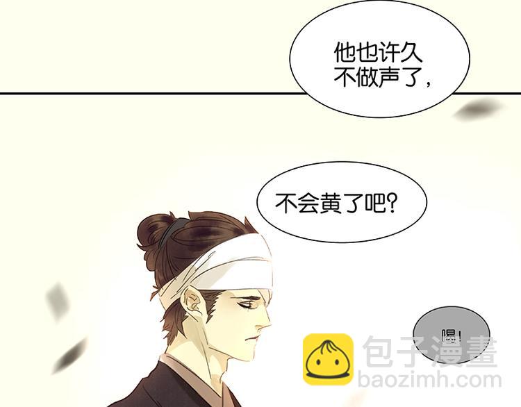 第76话 一箭三雕91