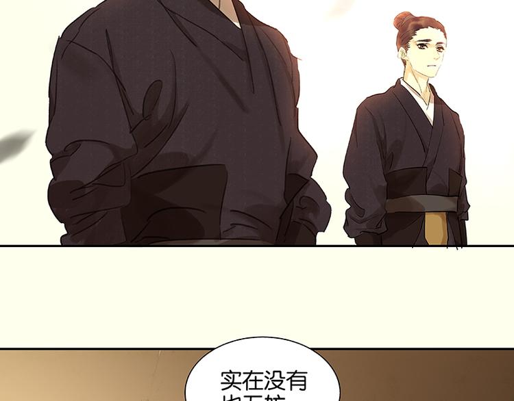 第76话 一箭三雕92