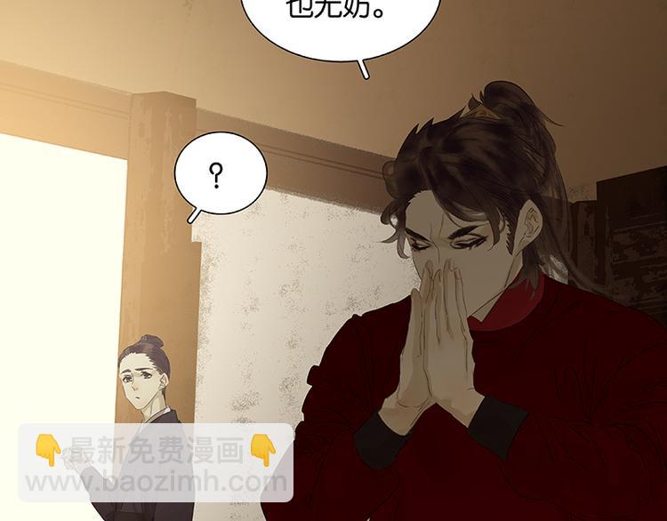 第76话 一箭三雕93