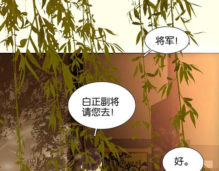 第76话 一箭三雕97
