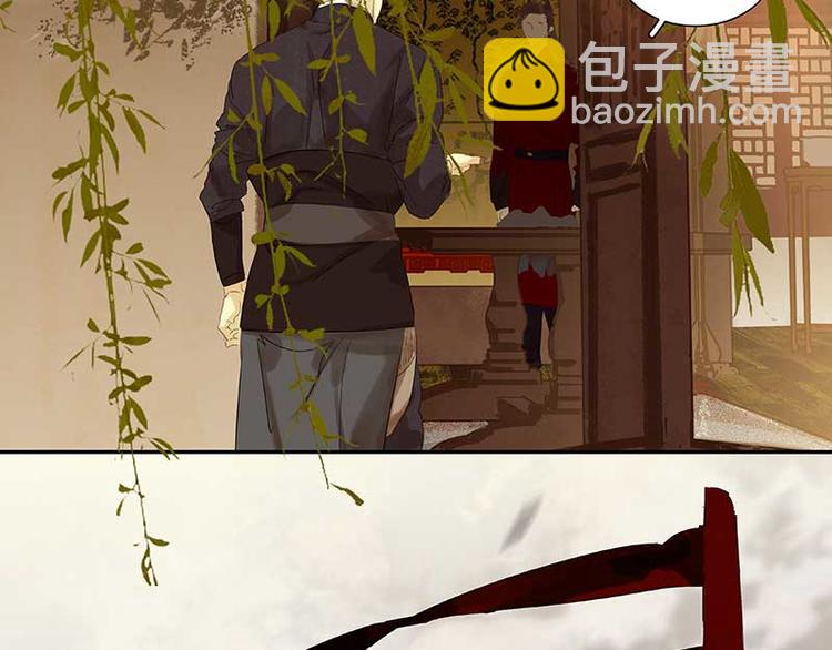 第76话 一箭三雕98