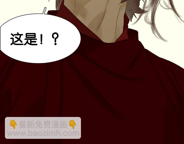 第77话 高冷的蛮族少主100