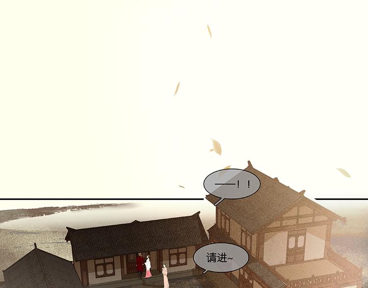 第77话 高冷的蛮族少主102